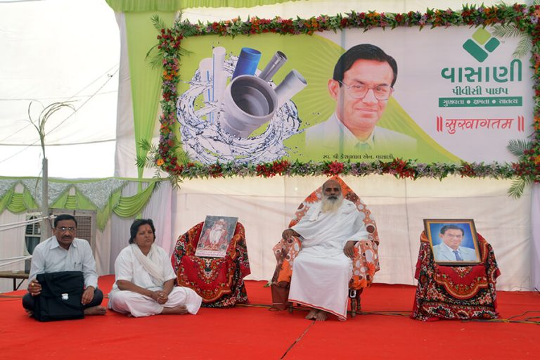 International Agri Exibition & Conference